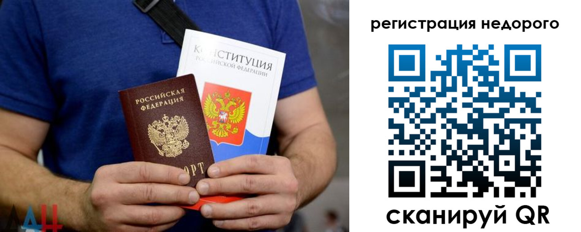 пропишу в квартире в Котовске
