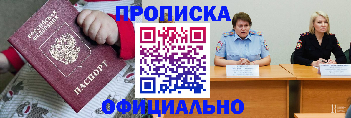 форма 3 в Котовске